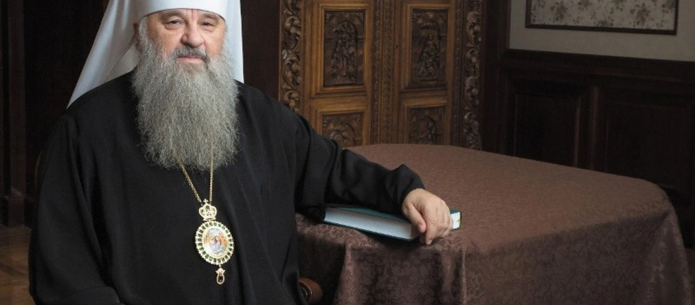 Εντείνεται η ελληνορωσική κρίση: Απαγόρευση εισόδου στην Ελλάδα στον Μητροπολίτη Αγίας Πετρουπόλεως Βαρσανούφιο